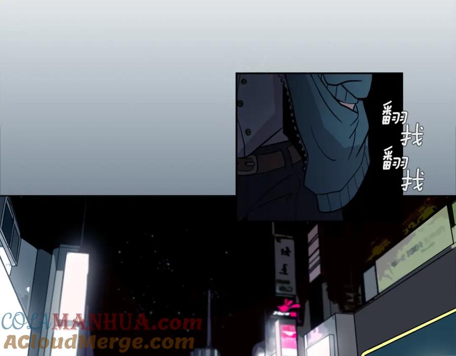 《神秘商店》第1话 透视眼镜？ 第25页
