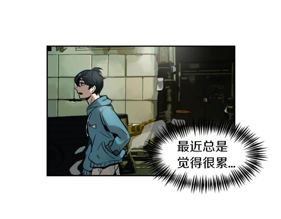 《神秘商店》第1话 透视眼镜？ 第98页