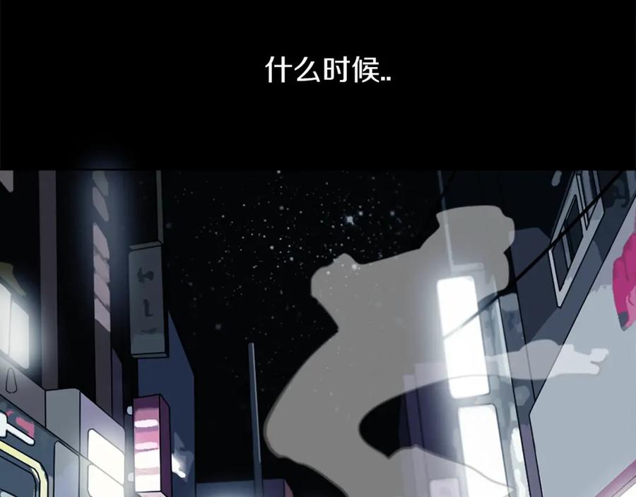 《神秘商店》第1话 透视眼镜？ 第27页