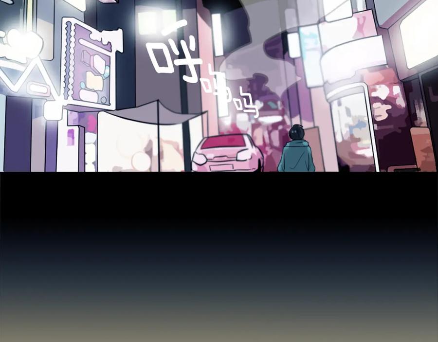 《神秘商店》第1话 透视眼镜？ 第28页