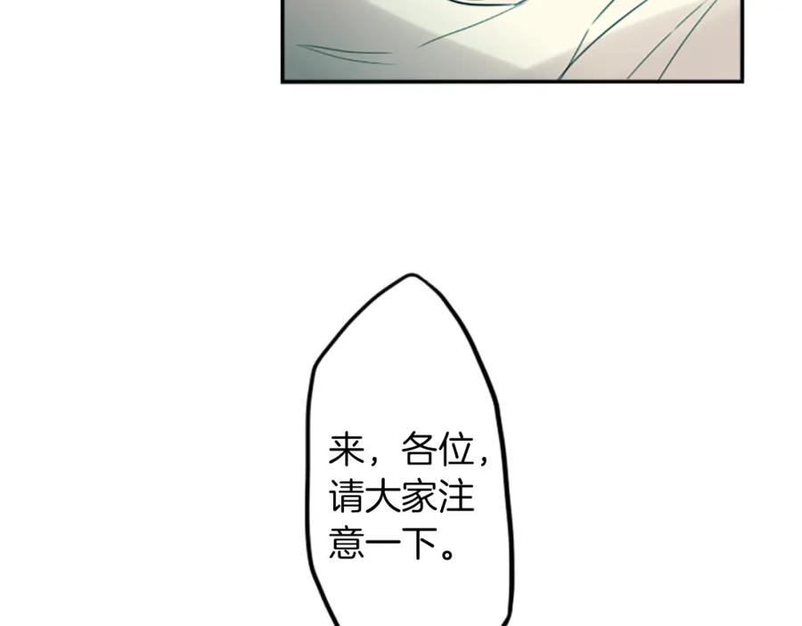 《神秘商店》第19话 误入邪教？！ 第65页