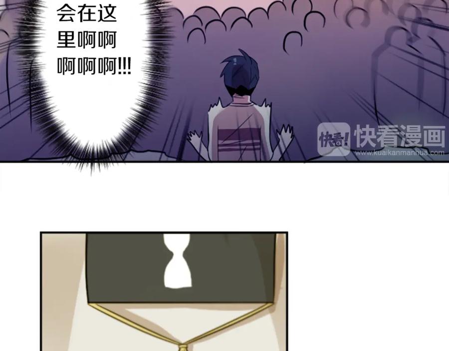 《神秘商店》第19话 误入邪教？！ 第51页