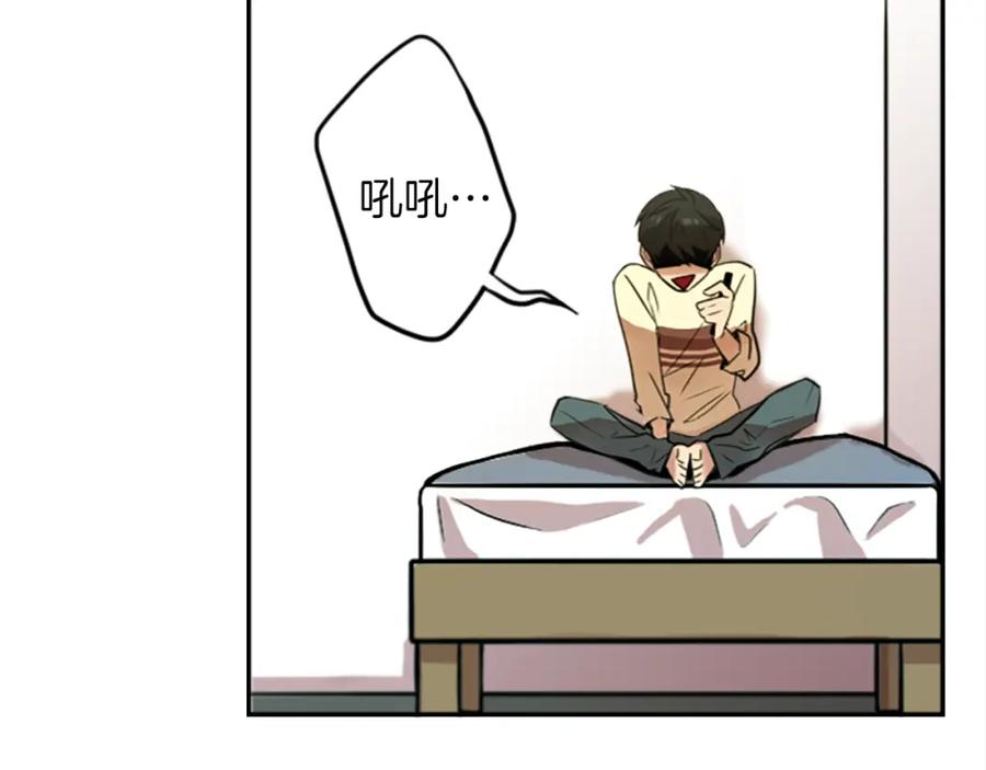 《神秘商店》第19话 误入邪教？！ 第30页
