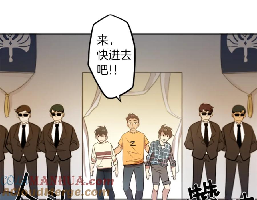 《神秘商店》第19话 误入邪教？！ 第55页