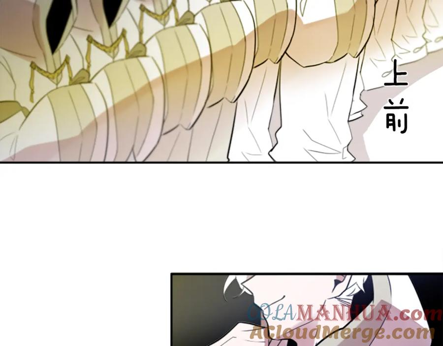 《神秘商店》第19话 误入邪教？！ 第67页