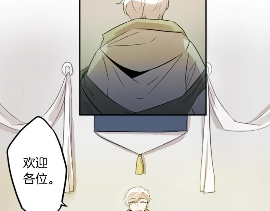 《神秘商店》第19话 误入邪教？！ 第69页