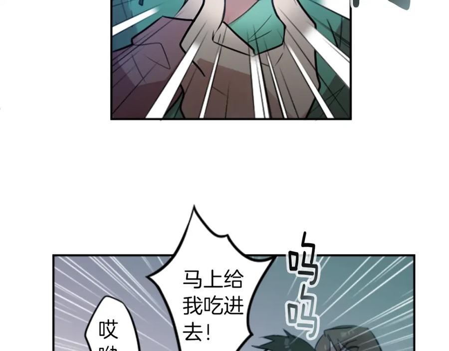 《神秘商店》第20话 疯子！ 第49页