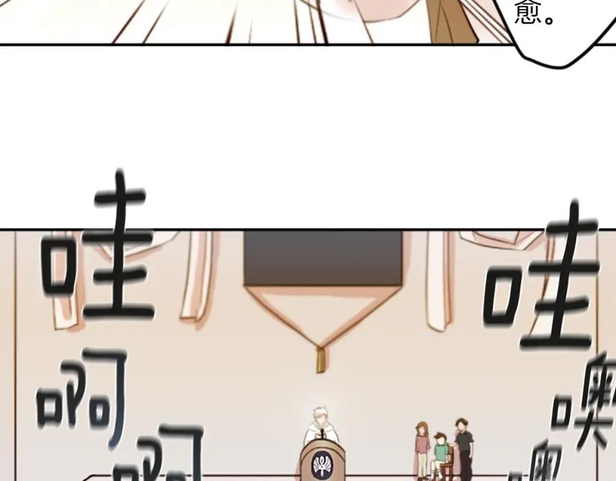 《神秘商店》第20话 疯子！ 第28页