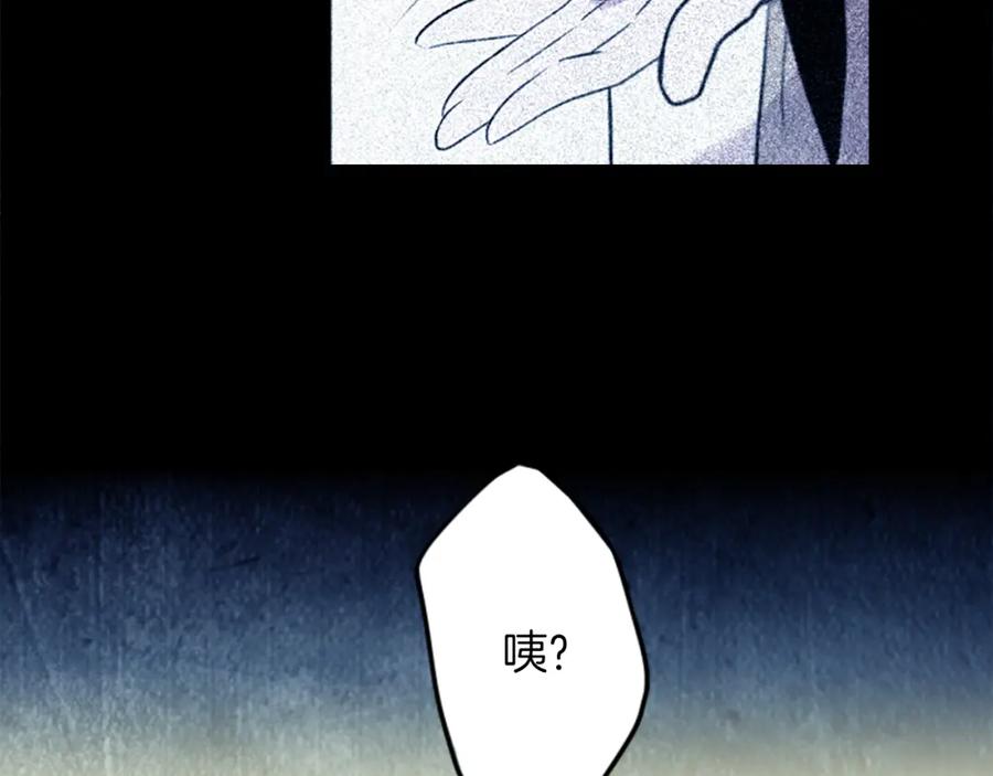 《神秘商店》第20话 疯子！ 第58页