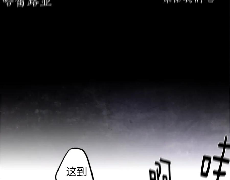 《神秘商店》第20话 疯子！ 第7页