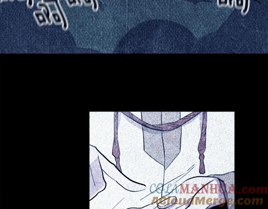 《神秘商店》第20话 疯子！ 第57页