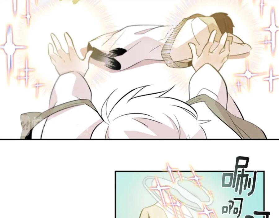 《神秘商店》第21话 他们的相遇 第68页