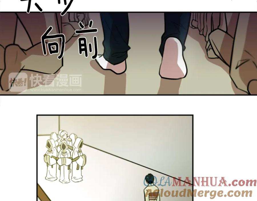 《神秘商店》第21话 他们的相遇 第34页