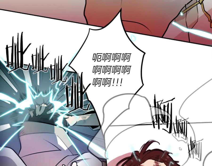 《神秘商店》第21话 他们的相遇 第62页