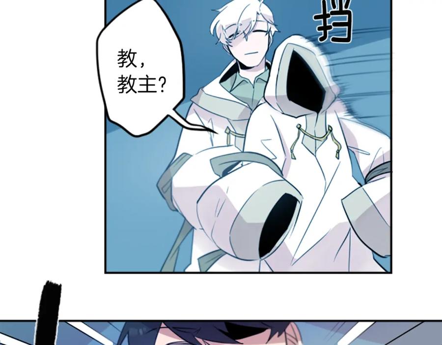 《神秘商店》第21话 他们的相遇 第60页