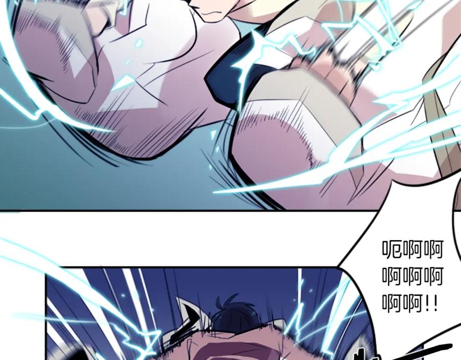 《神秘商店》第21话 他们的相遇 第57页