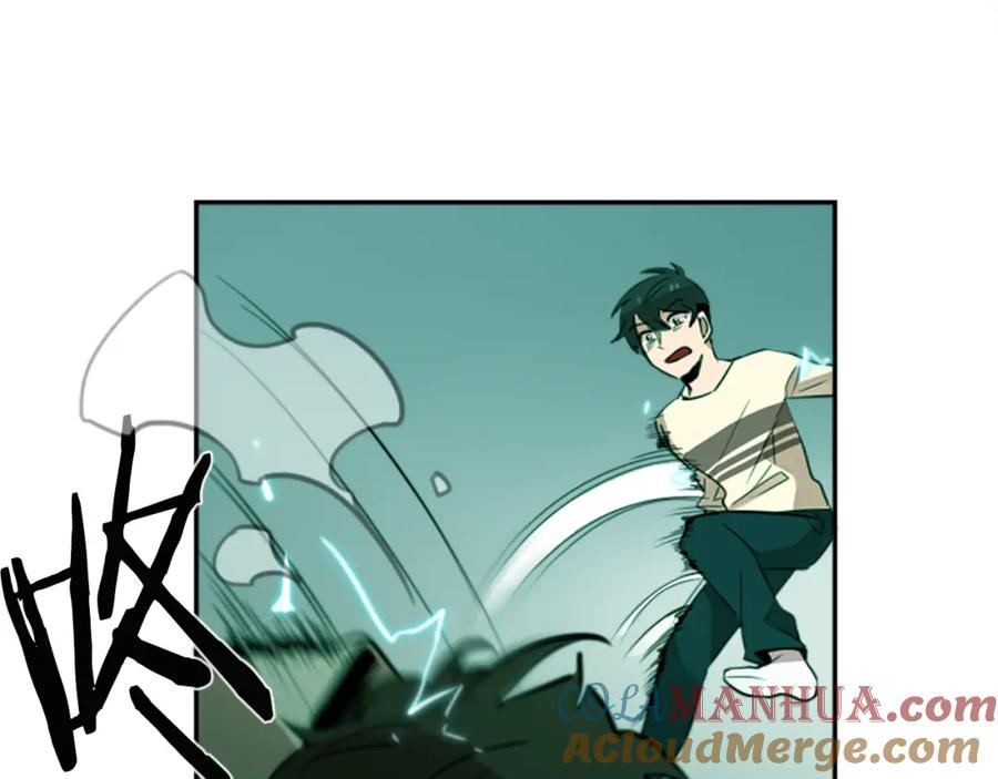 《神秘商店》第21话 他们的相遇 第64页
