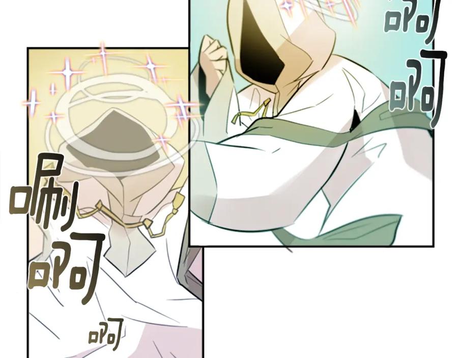《神秘商店》第21话 他们的相遇 第69页