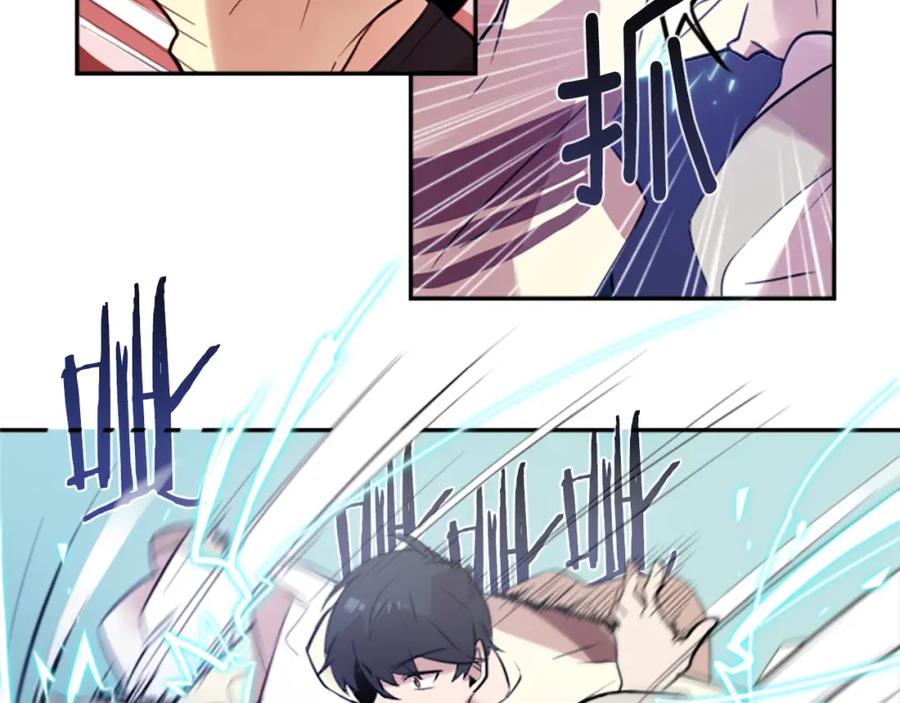 《神秘商店》第21话 他们的相遇 第56页
