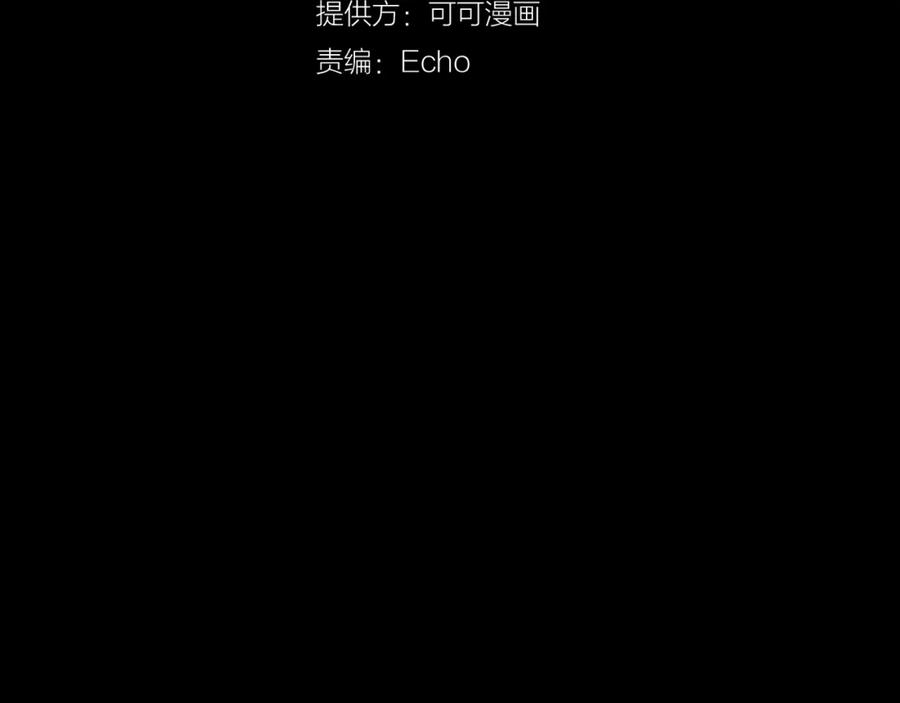 《神秘商店》第22话 恶魔的力量 第28页