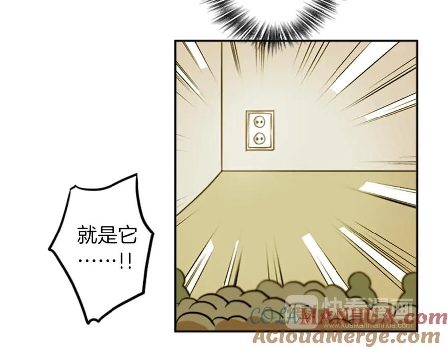 《神秘商店》第22话 恶魔的力量 第12页