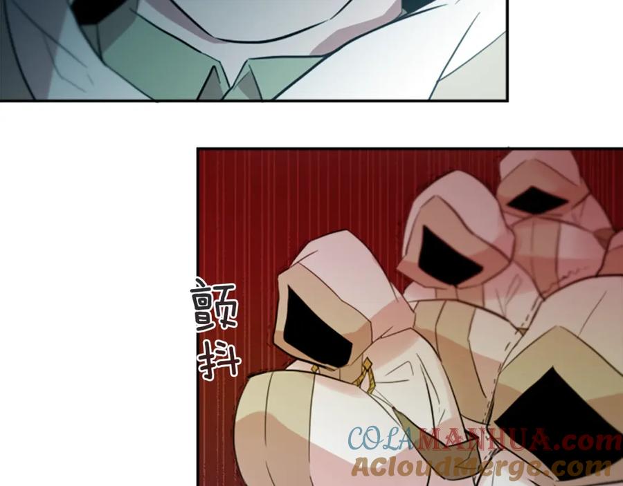 《神秘商店》第22话 恶魔的力量 第33页