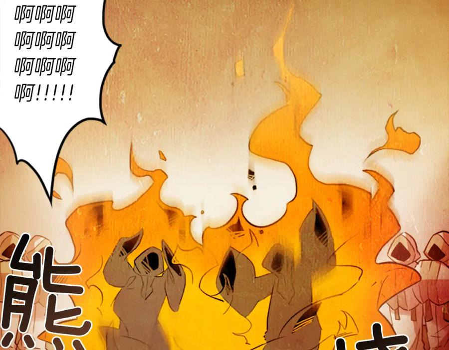 《神秘商店》第22话 恶魔的力量 第52页