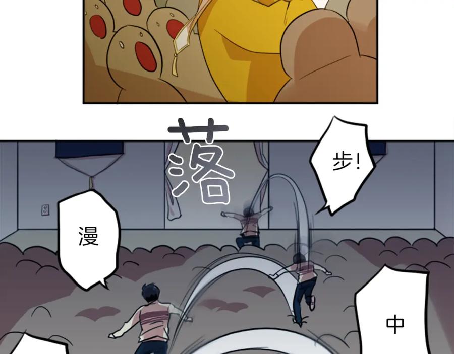《神秘商店》第22话 恶魔的力量 第19页