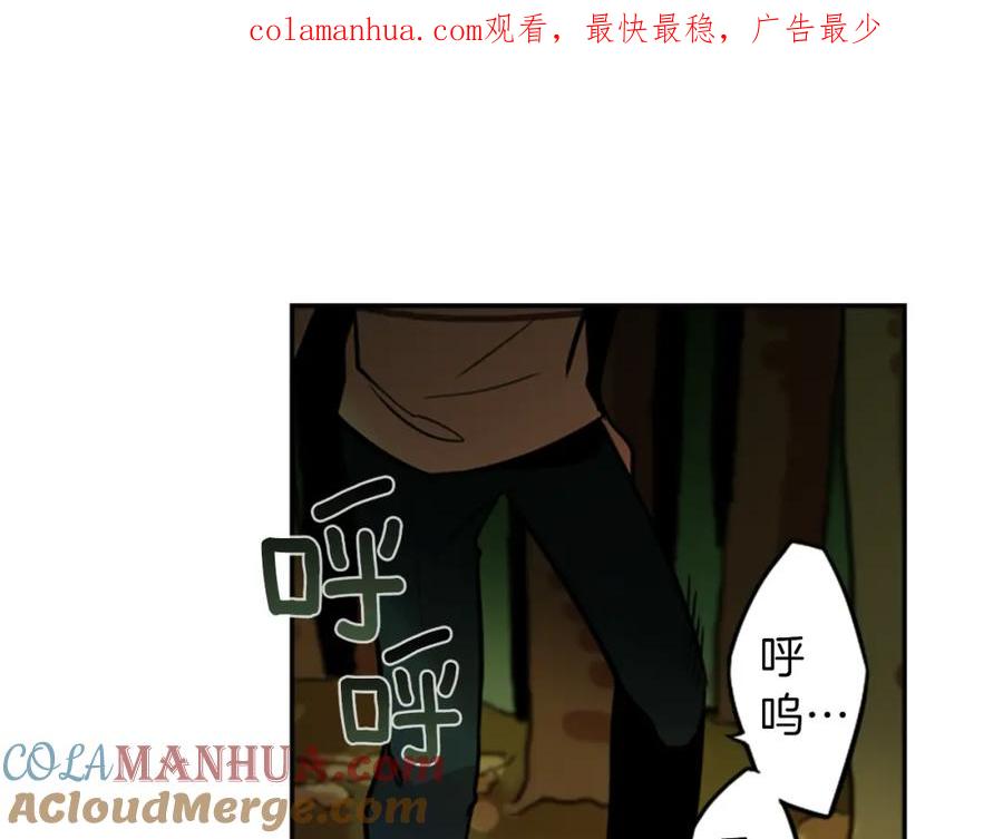 《神秘商店》第23话 瞬移 第1页