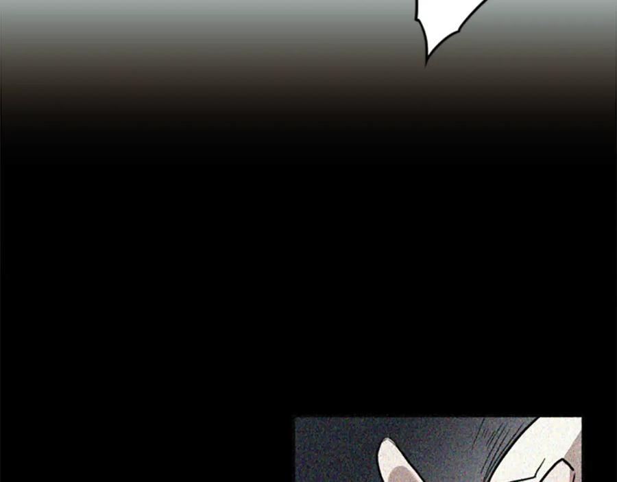 《神秘商店》第23话 瞬移 第3页
