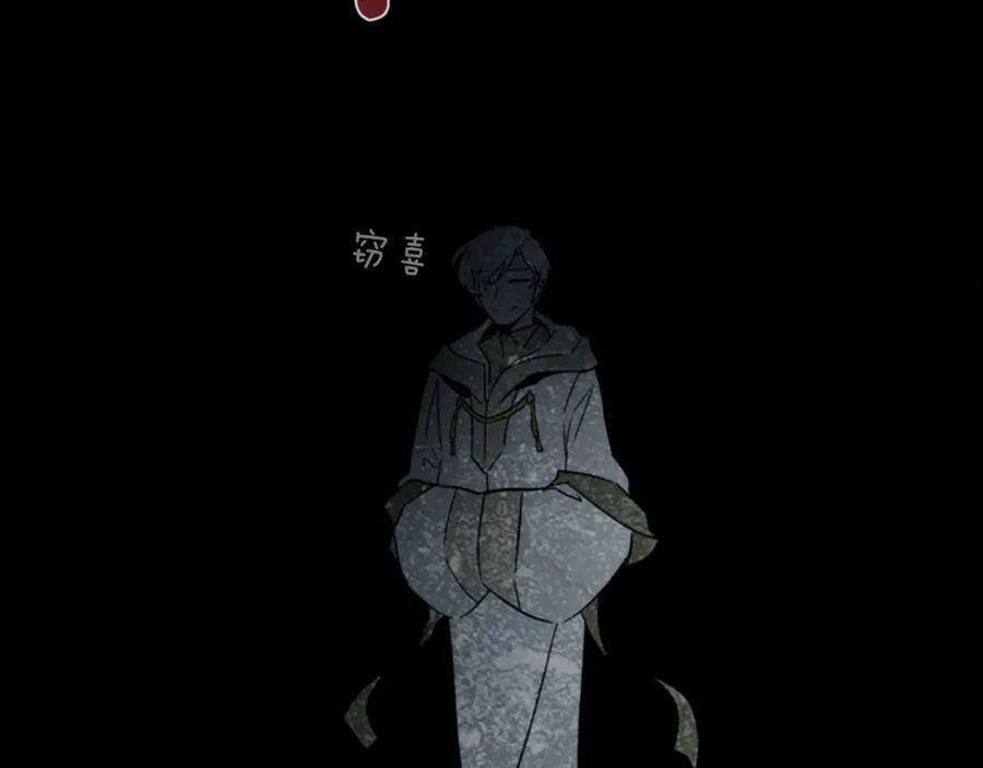 《神秘商店》第23话 瞬移 第30页