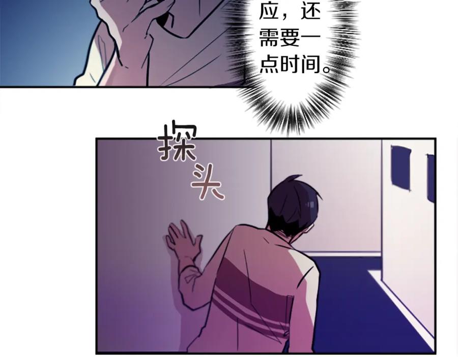 《神秘商店》第23话 瞬移 第45页