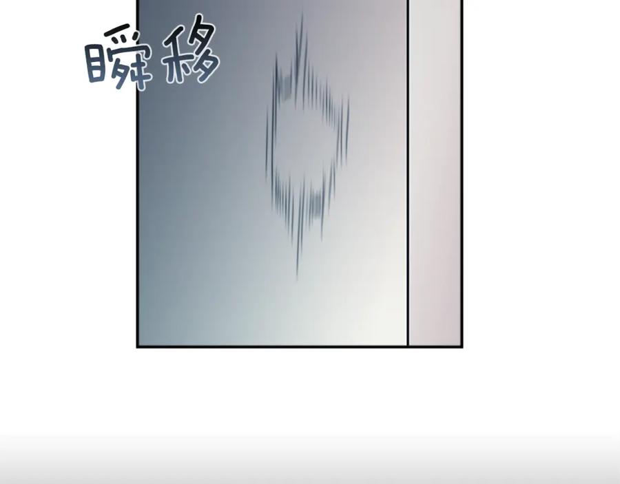 《神秘商店》第23话 瞬移 第53页