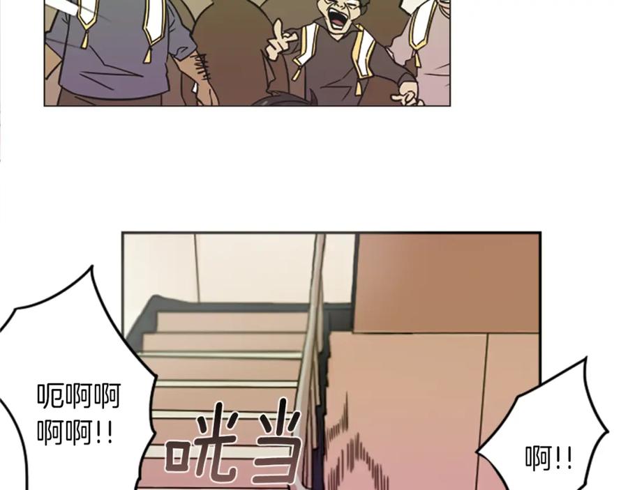 《神秘商店》第24话 我不是正义使者 第38页