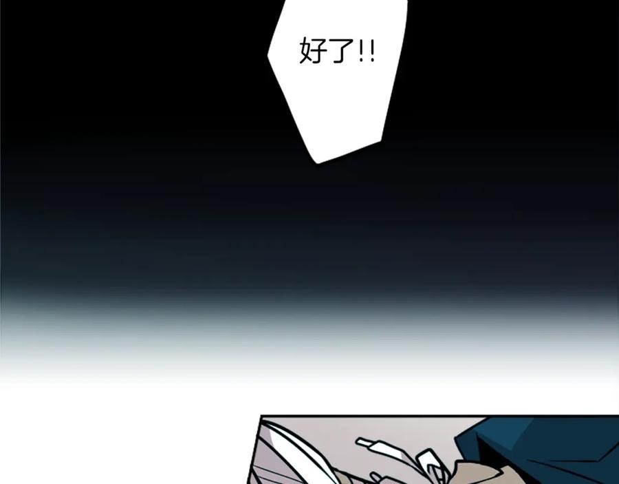 《神秘商店》第24话 我不是正义使者 第11页