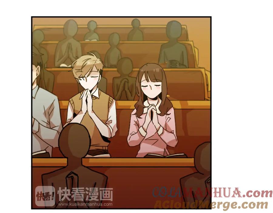 《神秘商店》第25话 不同的命运 第7页