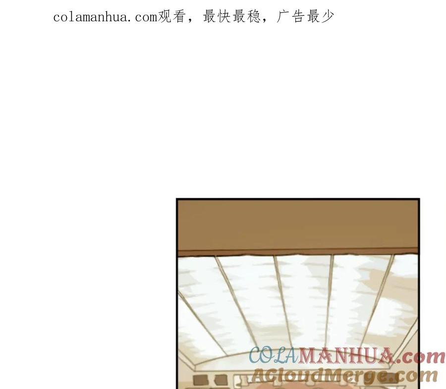 《神秘商店》第25话 不同的命运 第1页