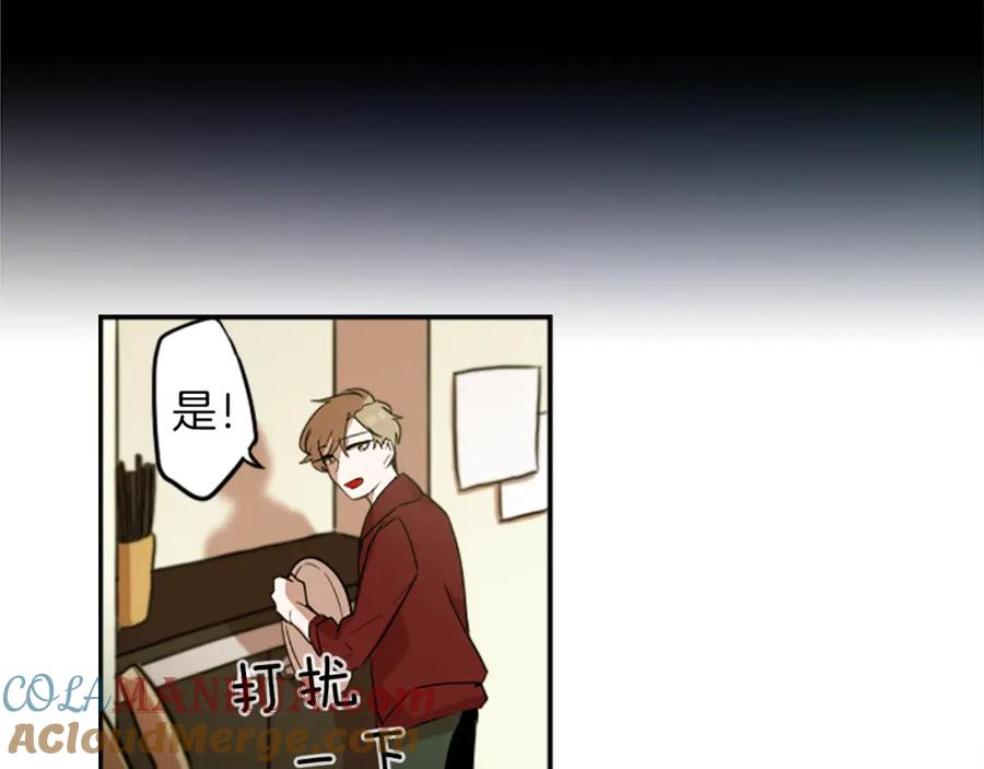 《神秘商店》第25话 不同的命运 第52页
