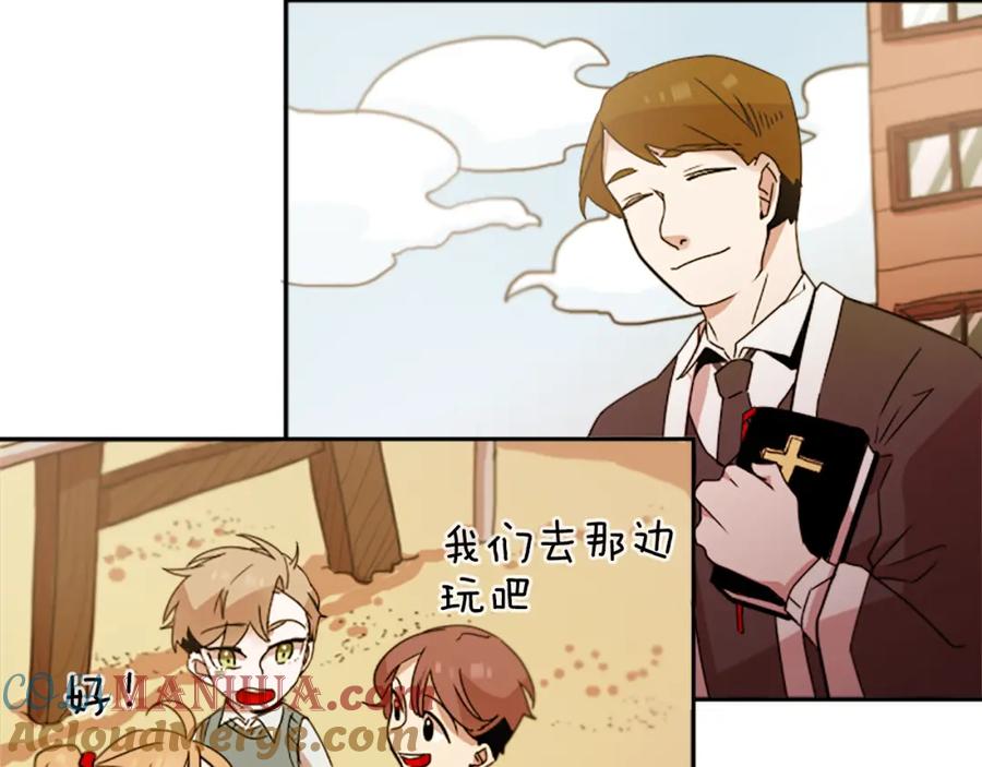 《神秘商店》第25话 不同的命运 第4页