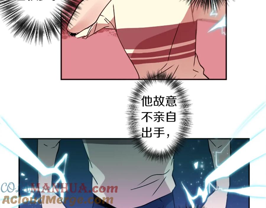 《神秘商店》第26话 我不能死！ 第34页