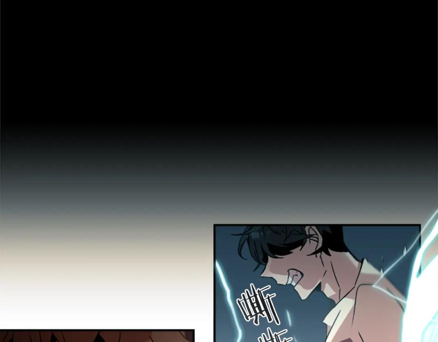 《神秘商店》第26话 我不能死！ 第66页