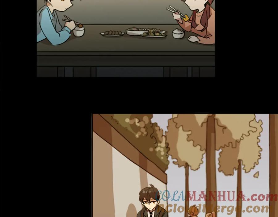 《神秘商店》第26话 我不能死！ 第61页