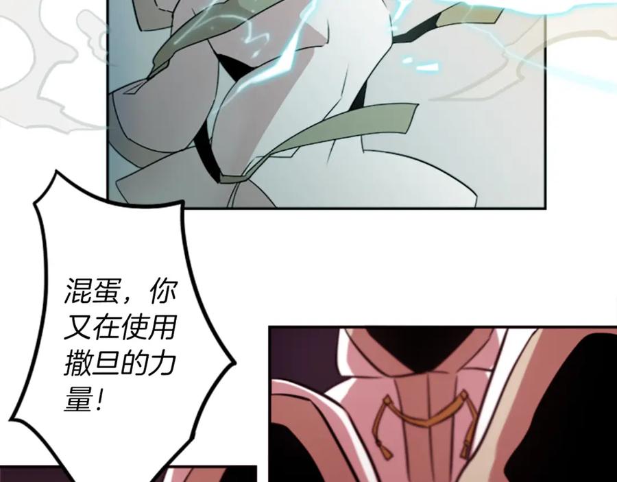 《神秘商店》第26话 我不能死！ 第47页