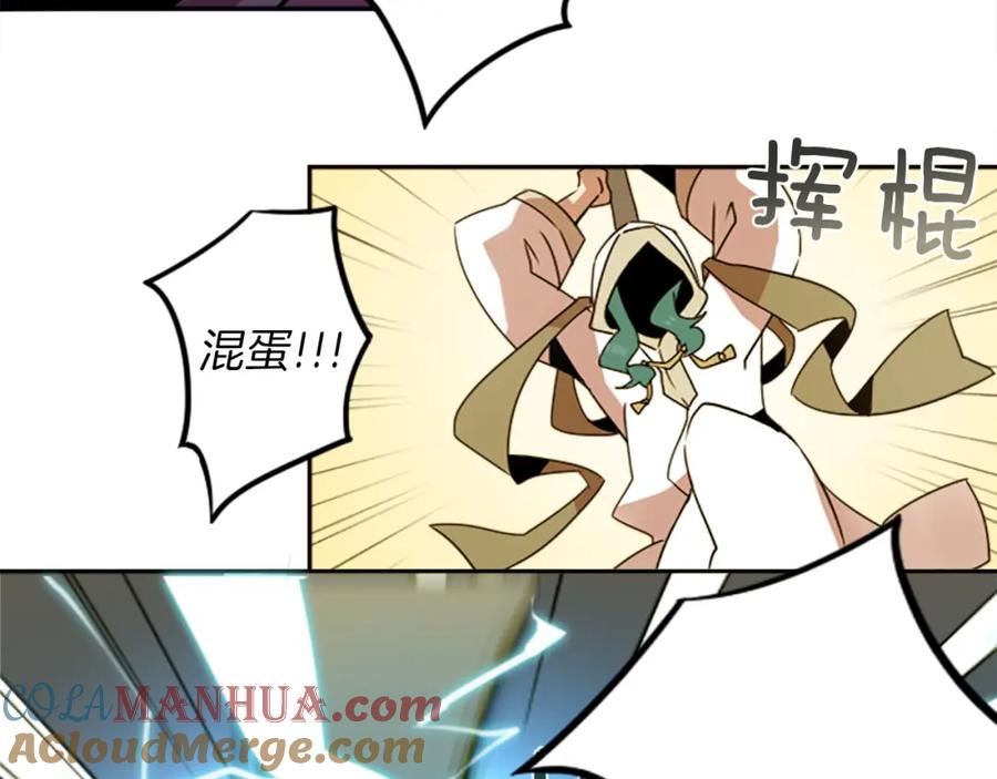 《神秘商店》第26话 我不能死！ 第49页