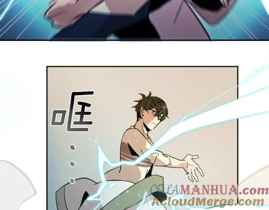 《神秘商店》第26话 我不能死！ 第46页
