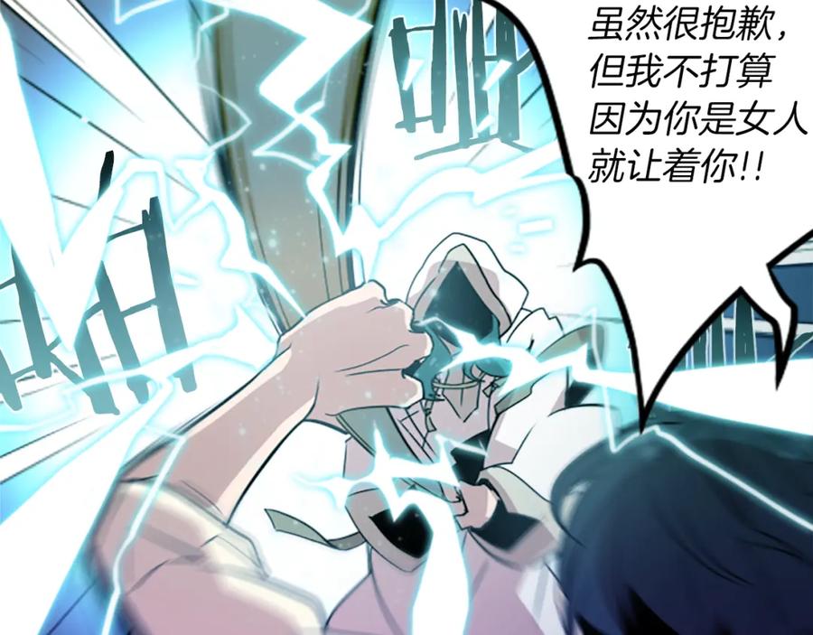 《神秘商店》第26话 我不能死！ 第50页
