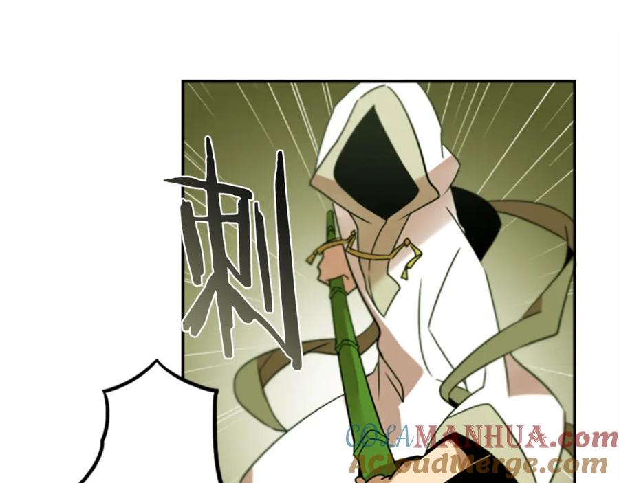 《神秘商店》第26话 我不能死！ 第55页