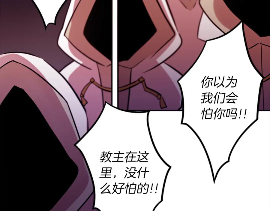 《神秘商店》第26话 我不能死！ 第48页