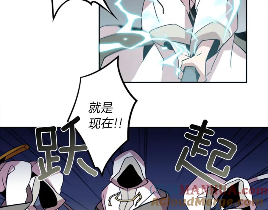 《神秘商店》第26话 我不能死！ 第52页
