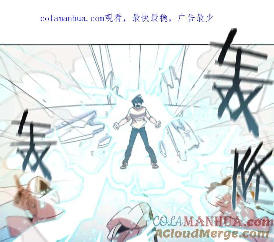 《神秘商店》第27话 犯罪者 第1页